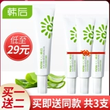 Осветляющий увлажняющий восстанавливающий гель алоэ вера, скрывает прыщи