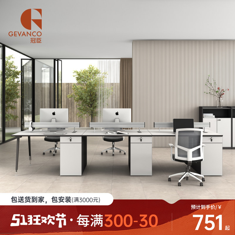 Changcheng Art Desk Simply Modern Combination Workplace Fashion Workplace Workdesk Desk Computer Table