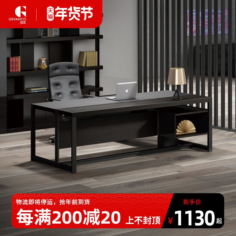 Guanchen Office Furniture Creative Simple Modern Large Class Table Boss Table Chief Executive Table Single Manager Table Supervisor Table and Chair