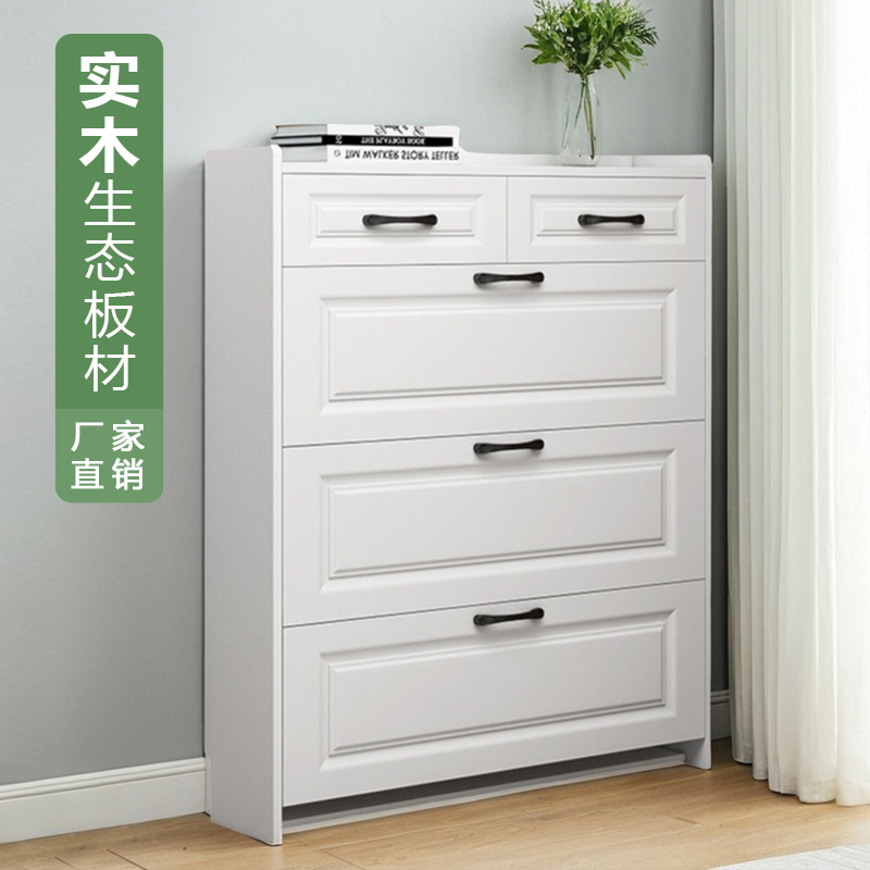 Solid Wood Ultra-Thin Tipping Shoe Cabinet for Home Entrance, Ecological Board Entryway Storage Cabinet, Small Apartment Narrow Shoe Rack