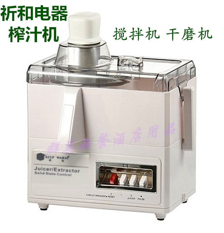 Kps Qihe Kw-380 Commercial Three-In-One Multi-Function Juicer Juicer Dry Grinder Blender Large Motor