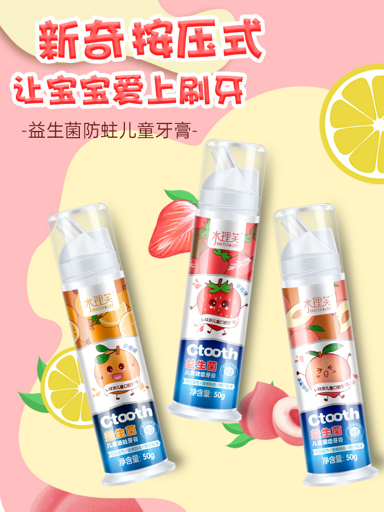 Children's toothpaste foam swallows fluoride-free moth prevention 3-6-8-10-12 years old and above tooth replacement period flagship store official