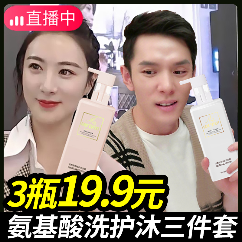 Veya recommends lasting fragrant wash shampoo body lotion with shower suit to scrap official brand for women and men