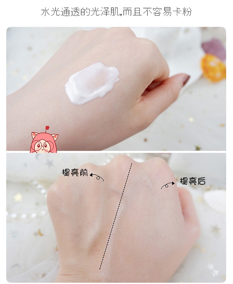 Lỗ chân lông vô hình, dưỡng ẩm, độ bóng cao, làm sáng da, trang điểm, kem trước, sửa chữa, trang điểm màu nude, che khuyết điểm dưỡng ẩm lâu dài phấn highlight bắt sáng nào tốt