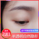 Zhuangdao matte double eyelid patch for women, seamless, natural and invisible, strong support, special for men with swollen eyelids to prevent sagging