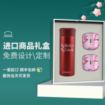 Teachers Day practical gift box combination set Male and female teacher gifts diy cup lettering logo custom gift