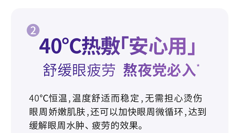 【日本直邮】周扬青同款 雅萌 YA-MAN 眼部美容仪器 美眼仪眼罩眼部按摩仪去黑眼圈眼袋法令纹细纹提拉紧致Medilift