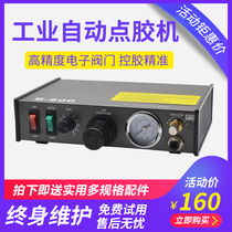 Industrial high-precision dispensing machine automatic glue filling machine dropping glue gluing silicone machine AB glass glue dispensing machine equipment
