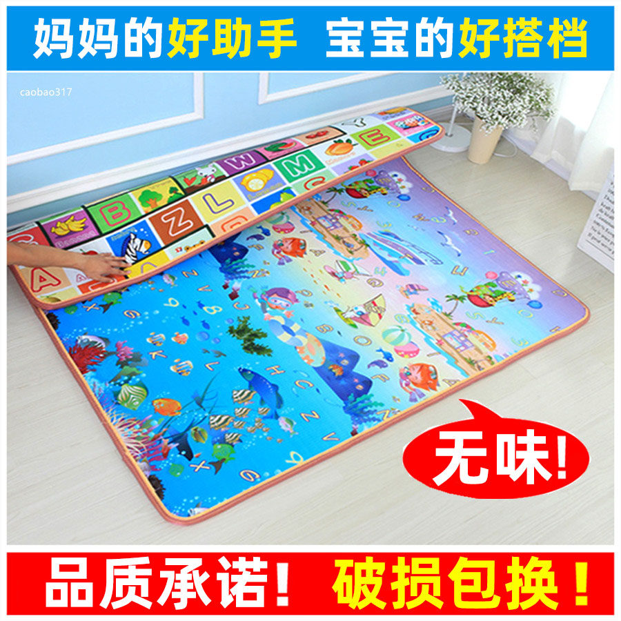 Winter baby crawling mat whole sheet thickened baby and children's cushion oversized crawling mat living room foam floor mat home