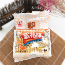 Fujian Xiamen specialty Lu Lin egg flower cake golden egg VAT cake cake 200gX3 free mail