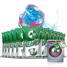 【净安】杀菌消毒洗衣机槽清洁剂12袋