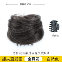 Quanzhen отправляет мини [прямой пакет] натуральный цвет