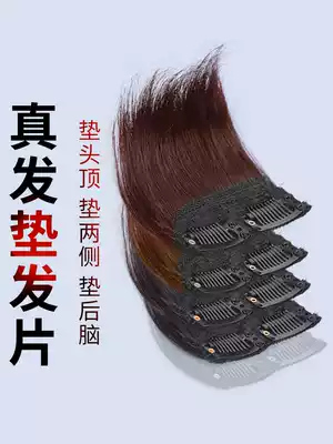 Wig piece Female summer one-piece head hair replacement real hair incognito fluffy device Mini patch hair root invisible pad hair piece