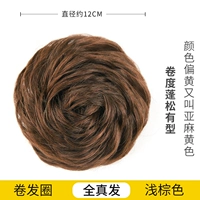 Quanzhenfa [кудрявый круг волос] светло -коричневый