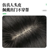 Парик, шиньон-макушка, легкая и тонкая челка изготовленная из настоящих волос, придает объем