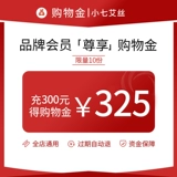 [Limited] Little QI AIS Special Store Exclusive Wig Shopping Gold Universal Store Universal