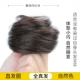 Quanzhenfa [прямой круг волос] натуральный цвет