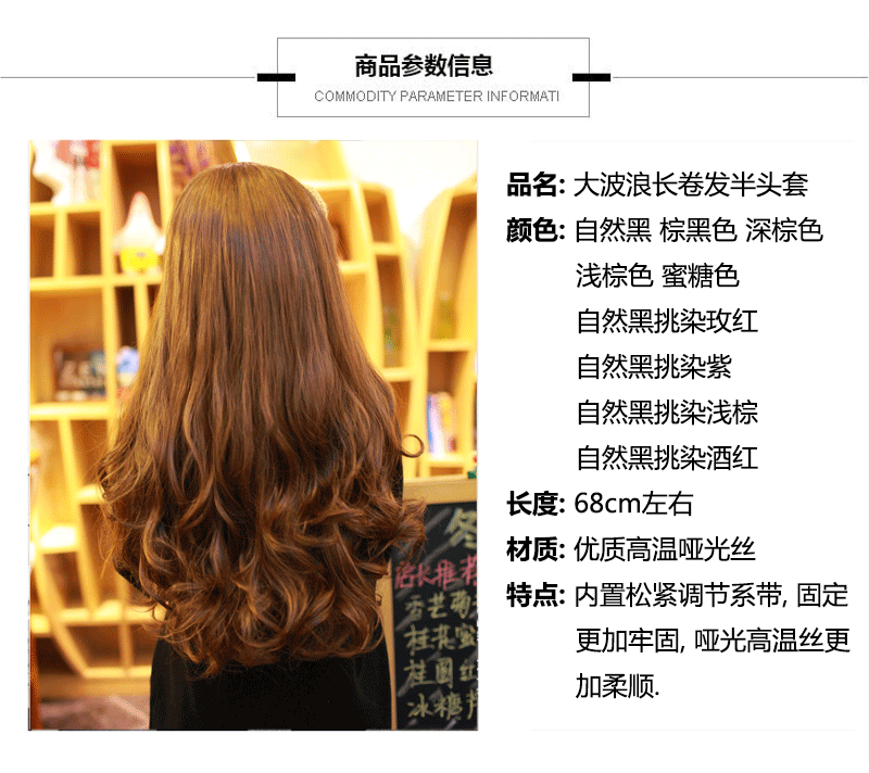 Perruque Les cheveux longs - Ref 2608784 Image 9