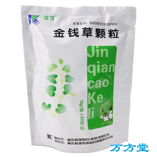 金甘 Частицы травы денег 10 г*20 мешков/пакетов горячие песчаные пельмени, прозрачное огонь, влажный огонь, смягченный набухание z