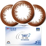 强生 Красивый ученик две недели, 6 штук наряда*2 коробка Яньян, две недели, размер броска, диаметр, диаметр естественные контактные линзы миопии
