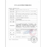 强生 Красивый ученик две недели, 6 штук наряда*2 коробка Яньян, две недели, размер броска, диаметр, диаметр естественные контактные линзы миопии