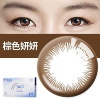 Коричневый