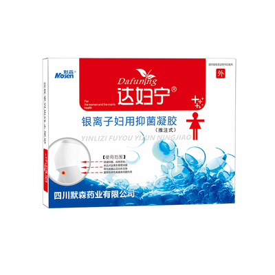 达妇宁纳米银妇用抗菌洗液200ml/瓶杀菌止痒平衡酸碱净爽除异味