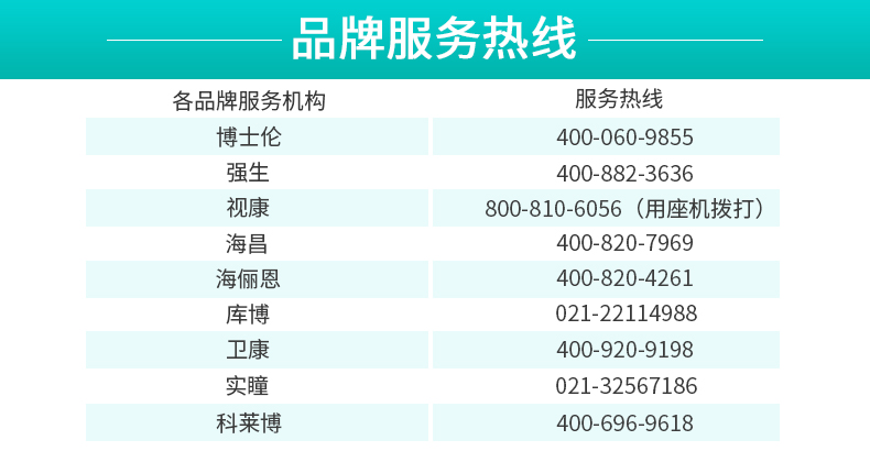 Alcon tự hào về giải pháp chăm sóc Le Ming kính cận thị tàng hình giải pháp chăm sóc sắc đẹp 300ml * 2 + 60ml * 2 - Thuốc nhỏ mắt thuốc nhỏ mắt cho mèo