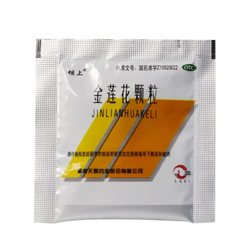 坝上 Золотые гранулы лотоса 8G*9 мешков/коробка y