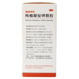 丽珠 Геле цитрат цитрат калиевые гранулы 56 пакетов поверхностного гастрита гастрит язвы желудка для защиты слизистой оболочки желудка Z