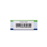 强力阿莫仙 Таблетки Amoshinocravate 0,457G*12 таблетки/коробка g