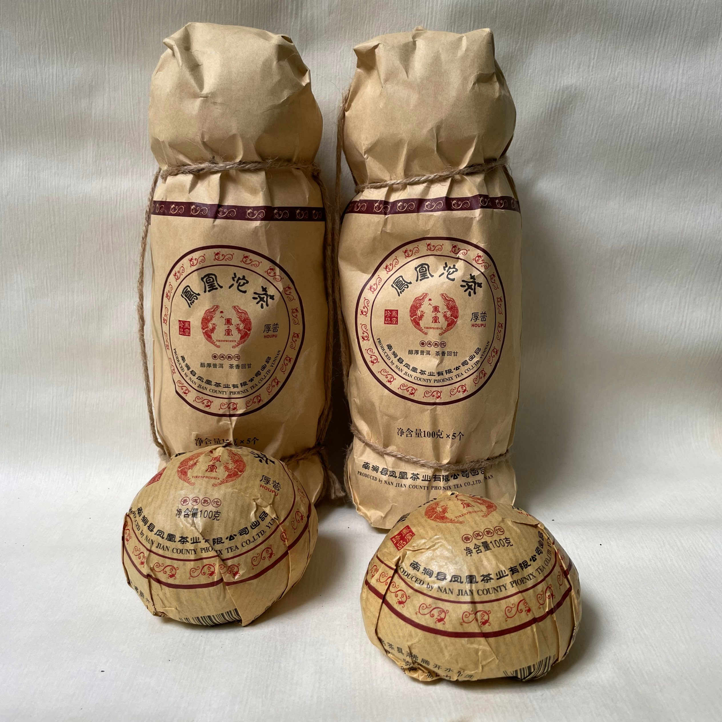 普洱熟茶甲级- Top 100件普洱熟茶甲级- 2026年9月更新- 淘宝Taobao｜天