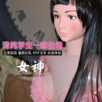 Inflatable male silicone doll sexy hot teasing passionate entity pure student goddess-302024