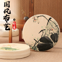 Futon cushion fabric Japanese-style removable and washable thickened round tatami pastoral Nordic household bay window floor cushion