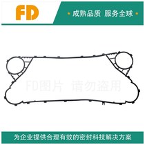 Plate heat exchanger gasket N35-MGS-T6C 3 Oil resistant NBR Anti-corrosion Viton anti-oxidation sealant pad