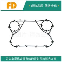 Supply Korea Ezil LHE heat exchanger unit equipment with EPDM plate heat exchanger gasket model HT103