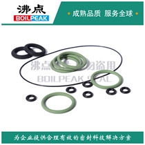  ITO feeding chamber door Transmission chamber door Process chamber door O-ring FPM75 can be customized large size sealing ring