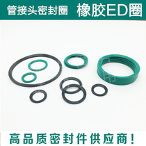Green fluorine rubber ED sealing ring 35 7*29 7*2(G1 thread) ED gasket with G1 inch pipe thread