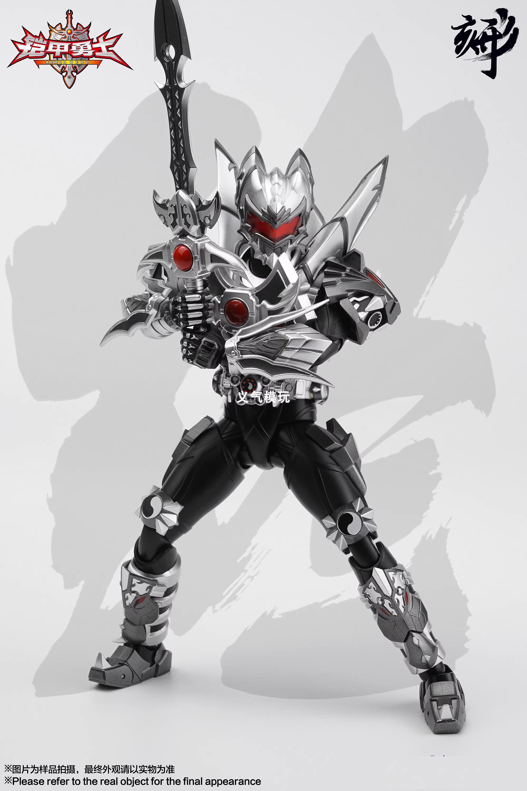 形刻帝皇侠可动手办铠甲勇士帝皇铠甲模型适合14岁以上收藏-Taobao-Tmall