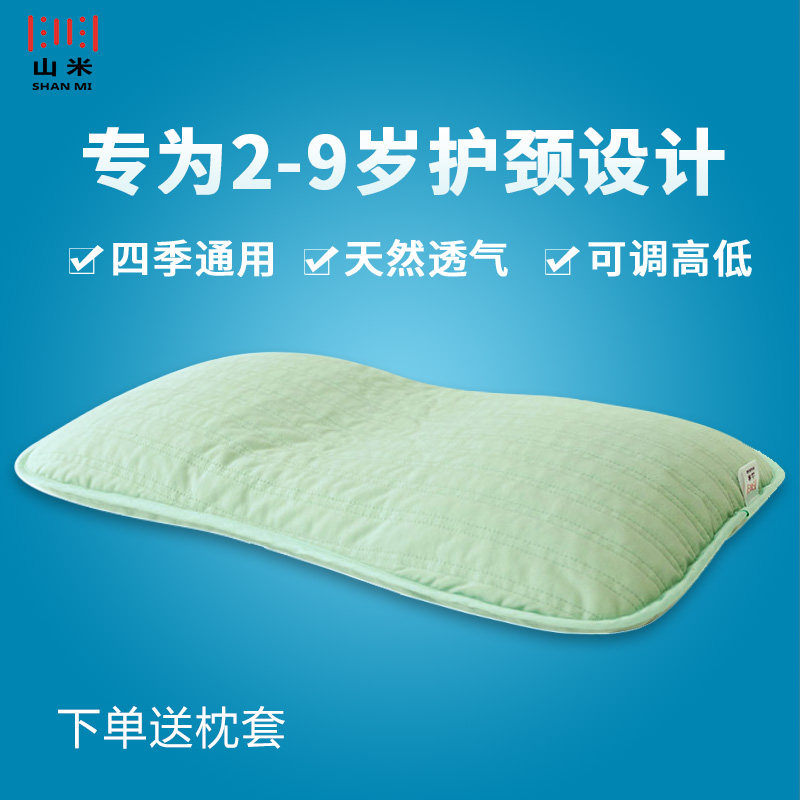 Children's pillow Four seasons General kindergarten Elementary students 2-9-year-old baby neck protection special full cotton buckwheat leather pillow core