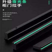 T-shaped luminous extended cabinet door cabinet door handle modern simple high-end black drawer wardrobe door handle exposed