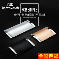 European invisible paperback concealed handle exposed concealed handle gold black and white modern minimalist cabinet drawer wardrobe handle