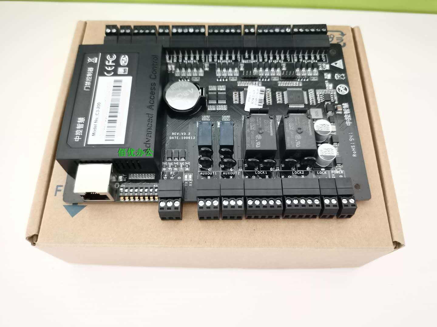 Central control C3-100 Central control C3-200 Central control C3-400 Central control C3 controller Central control controller