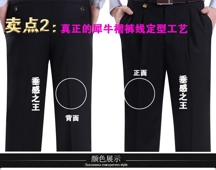 Pantalon en vrac pour personne âgée en laine pour été - Ref 1470008 Image 12