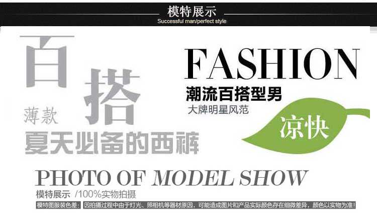 Pantalon en vrac pour personne âgée en laine pour été - Ref 1470008 Image 27