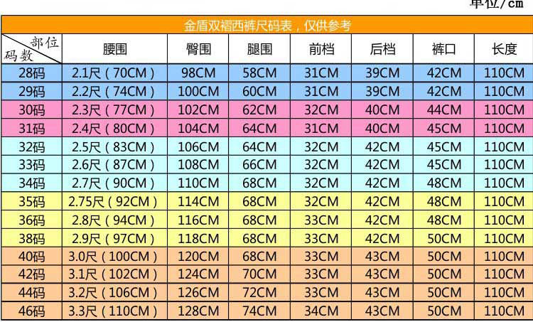 Pantalon en vrac pour personne âgée en laine pour été - Ref 1470008 Image 26