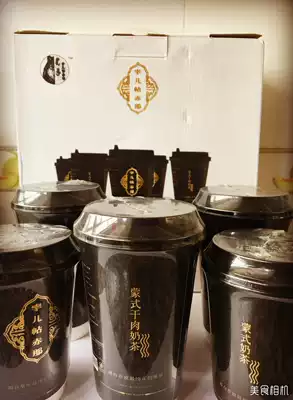 Inner Mongolia specialty Mongolian dried meat milk tea Mongolian pot tea with creamy fruit strips fried rice dried beef