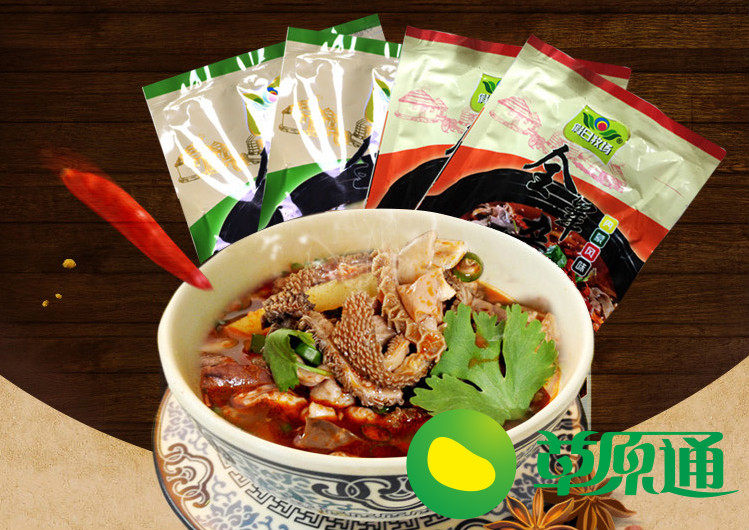 Inner Mongolia specialty ready-to-eat haggis sheep soup Pure grassland haggis Wulanchab specialty haggis soup