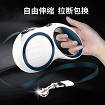 New dog automatic retractable leash pet dog chain large medium and small dog leash dog walking leash cross-border product