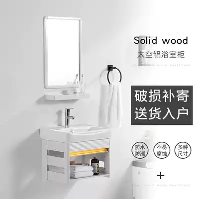 Washbasin cabinet combination Wall-mounted washbasin Simple bathroom sink Powder room sink Small apartment Mini